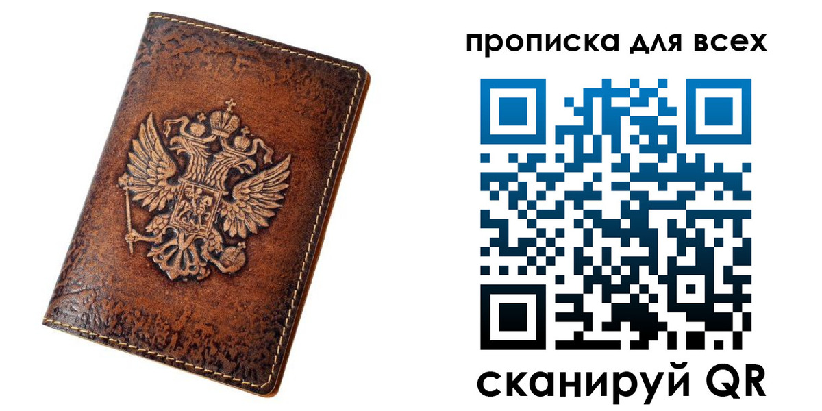 регистрация для школы в Березниках