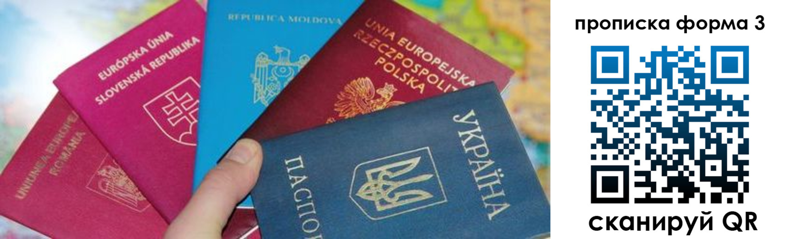 временная регистрация в Березниках