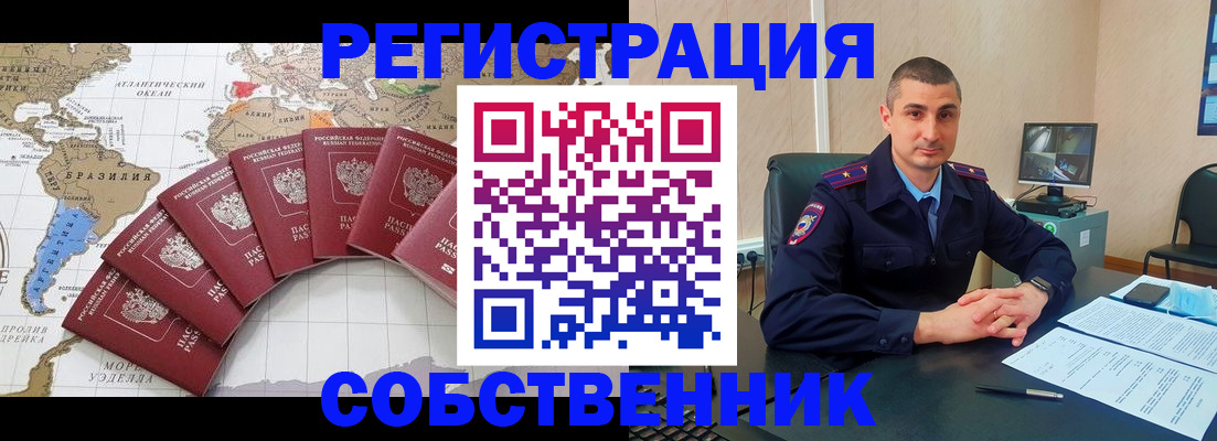 прописка для кредита в Березниках