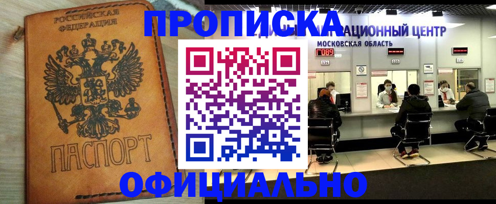 найти адрес прописки в Березниках